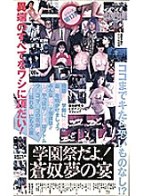 SP-173 DVD封面图片 