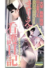 SP-203 Sampul DVD