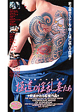 SP-4200241 DVD封面图片 