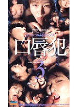SP-636 DVD Cover