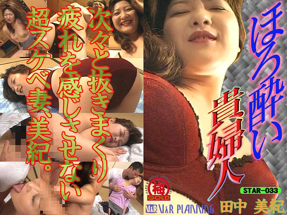 STAR-033 DVD封面图片 