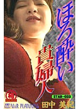 STAR-033 DVD封面图片 