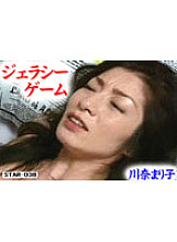 STAR-038 Sampul DVD