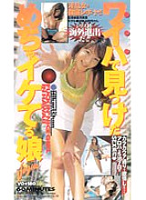 VO-180 Sampul DVD