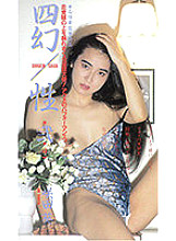 VR-4200120 DVD封面图片 