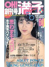 VR-124 DVD Cover