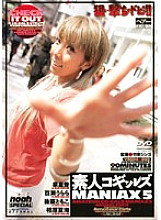 VREDS-025 DVDカバー画像