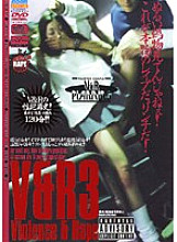 VREDS-027 DVD Cover