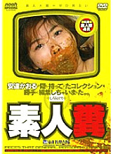 VRI-016 DVD封面图片 