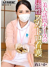 VRPN-002 Sampul DVD