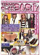 GCD-142 DVD封面图片 