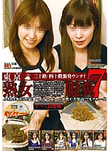 GCD-144 DVD封面图片 