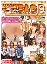 GCD-148 DVD封面图片 