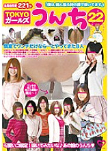 GCD-158 DVD封面图片 