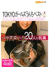 GCD-204 DVDカバー画像