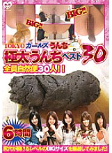 GCD-215 DVD封面图片 