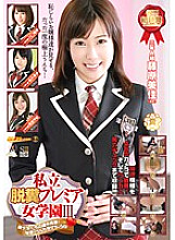GCD-716 DVD Cover