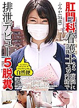 GCD-756 DVD封面图片 