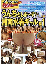 GCD-008 DVD封面图片 
