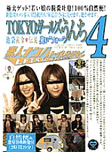 GCD-106 DVD封面图片 