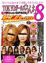 GCD-116 DVD封面图片 