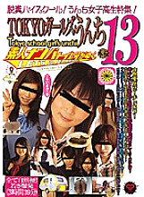 GCD-130 DVD封面图片 