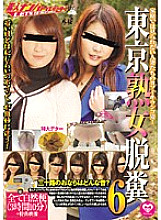 GCD-139 DVD封面图片 