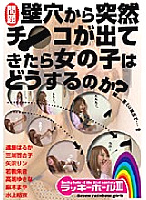 GUN-704 DVDカバー画像