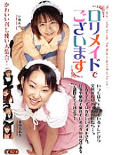 MBD-144 DVD Cover