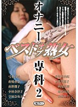 MBD-168 Sampul DVD
