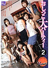 MBD-011 DVDカバー画像