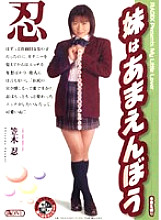 MBD-015 DVD Cover