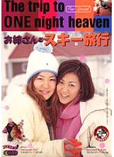 MBD-016 DVD封面图片 