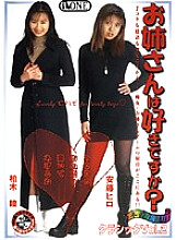 MBD-033 DVD封面图片 