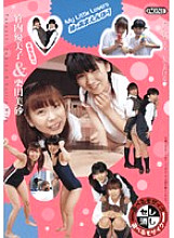 MBD-050 Sampul DVD