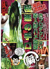 MBD-051 DVDカバー画像