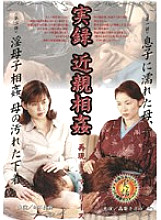 MBD-058 DVDカバー画像