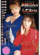 MBD-082 DVD封面图片 
