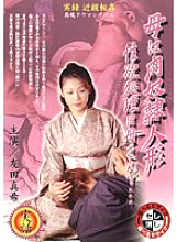 MBD-084 DVDカバー画像