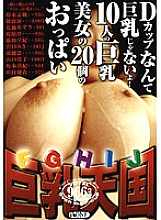 MBD-114 DVDカバー画像