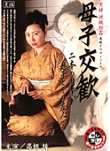 MBD-142 DVD封面图片 