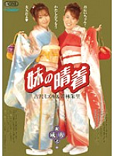 MBD-145 DVDカバー画像