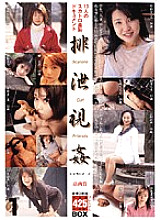 MBX-004-1 DVD封面图片 