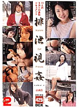 MBX-004-2 DVD封面图片 
