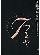 MBX-11 DVD封面图片 