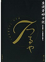 MBX-12 DVD Cover