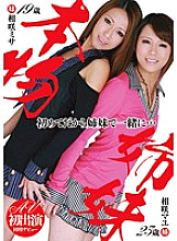 NEO-008 DVD封面图片 