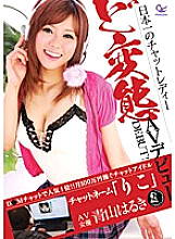 NEO-013 DVD Cover