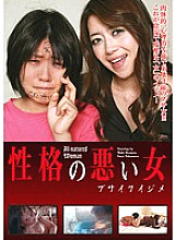 NEO-020 DVD Cover