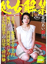 NEO-113 DVD封面图片 